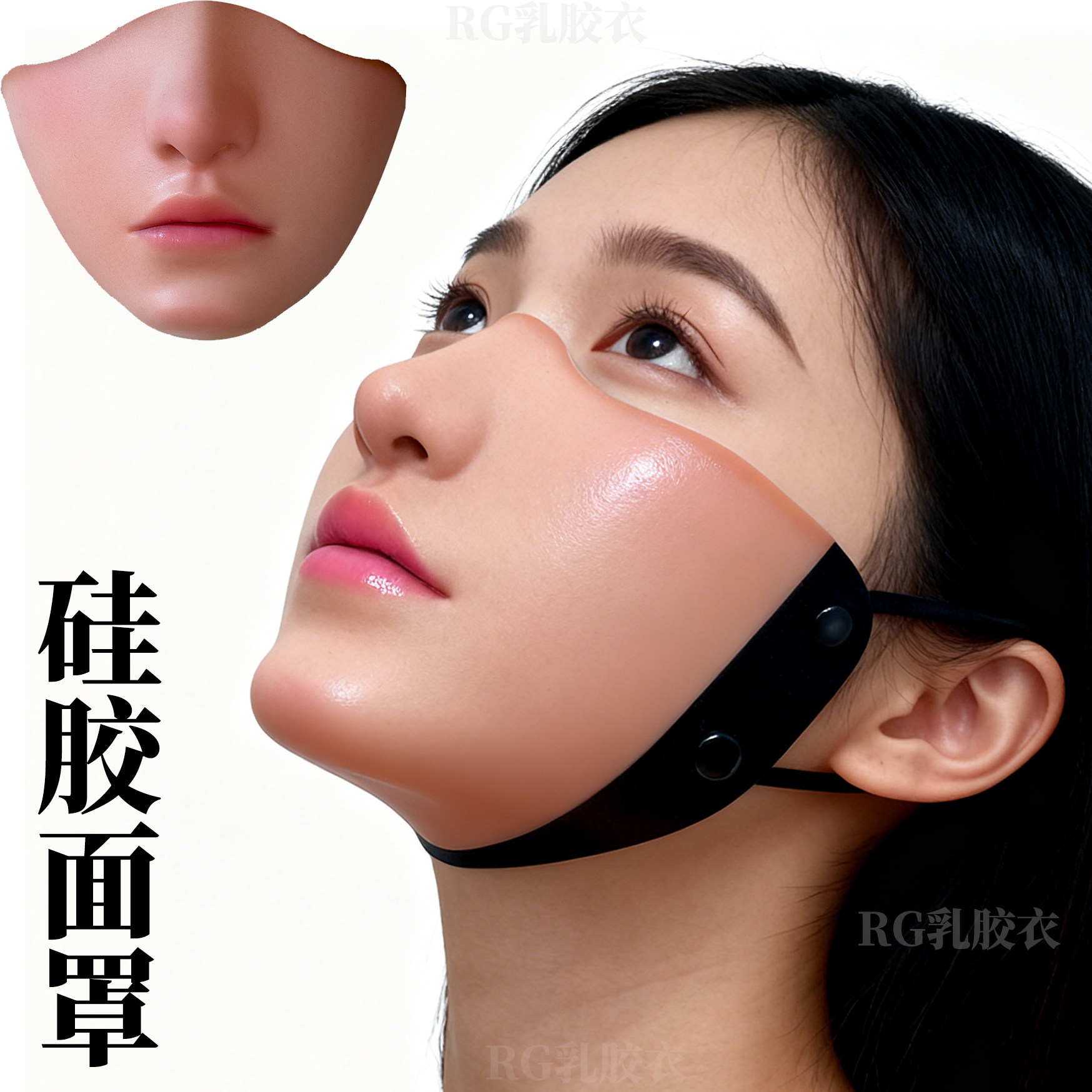 Face Mask Silicone - シリコンフェイスマスク、ラテックスマスク、口、コスプレ小道具、フェイスカバー、ロボットフェイス、人間の肌、ラテックス