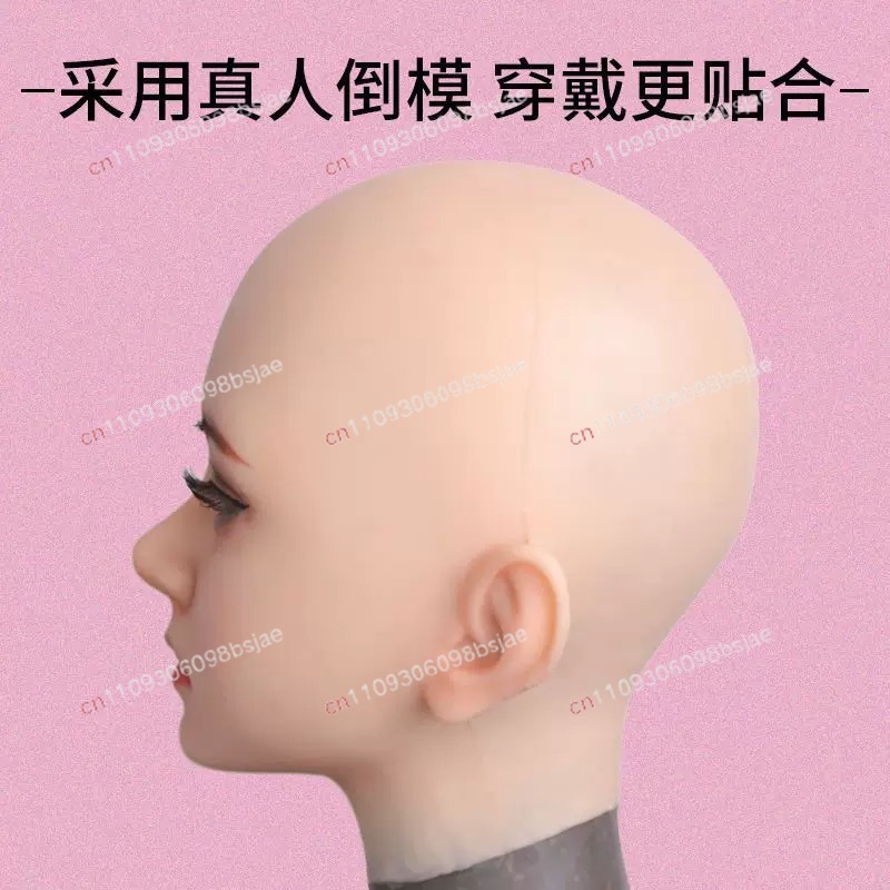 マスク 大人用 フルフェイス シリコン ヘッドギア COS  - Face Mask Silicone のレビューと価格